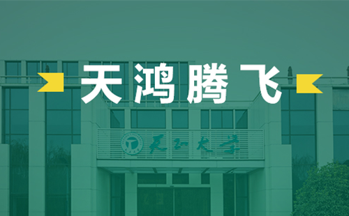 天鸿腾飞，正点游戏电气2022届后备干部天鸿班正式启动