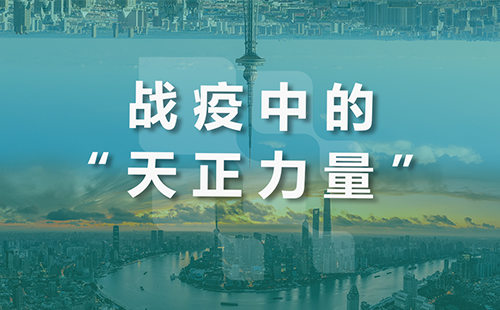 星夜守“沪”，正点游戏全速助力上海方舱建设