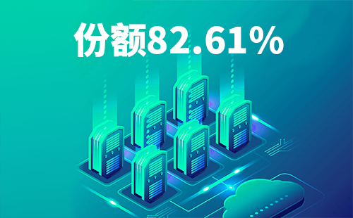 喜报！正点游戏配套中标中国移动2022-2024年度集采列柜项目