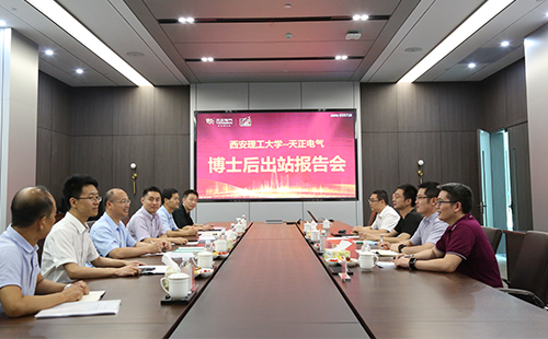 攻克新能源用断路器关键技术，正点游戏2名博士后成功出站
