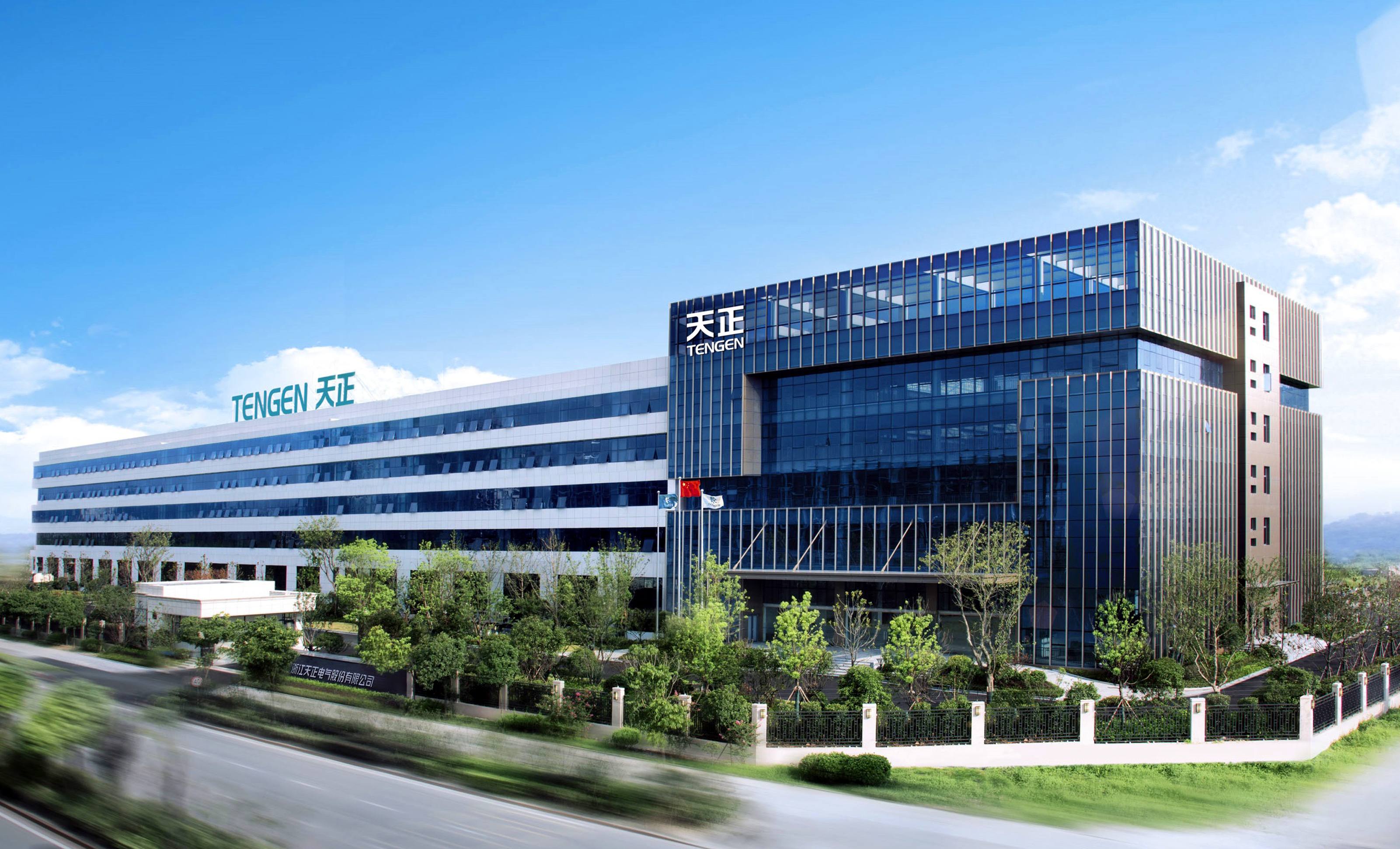 再添国家级荣誉！正点游戏上榜工信部绿色供应链管理企业